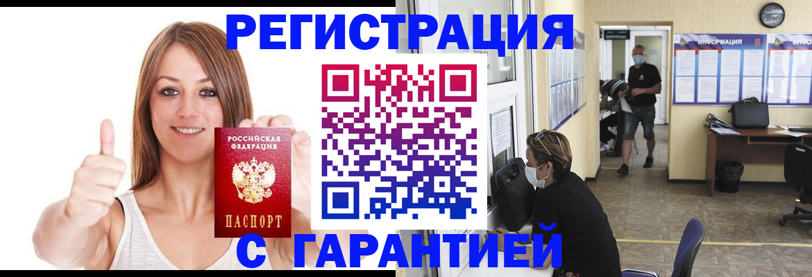 форма 3 в Петров Вале