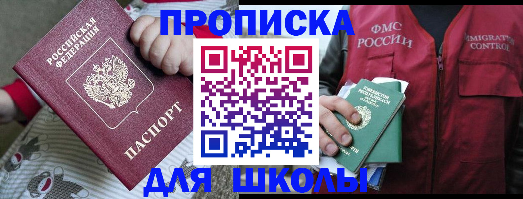 форма 3 в Петров Вале